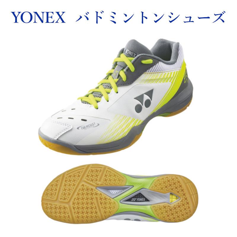 YONEX ヨネックス バドミントンシューズ パワークッション 65Z
