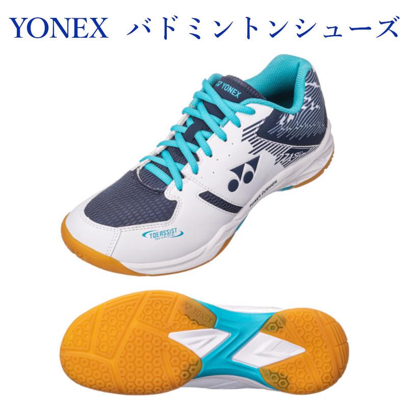 ⭐️新品 未使用⭐️ヨネックス SHB771S パワークッション スリム　23,5 ヨネックス パワークッション 771スリム. SHB771S バドミントン
