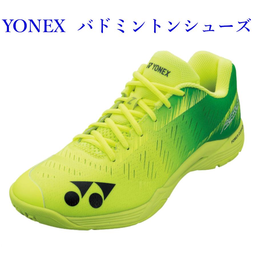 ヨネックス パワークッションエアラスZ メン SHBAZM-151 2020AW ヨネックス パワークッションエアラスZ メン SHBAZM-151 2020AW