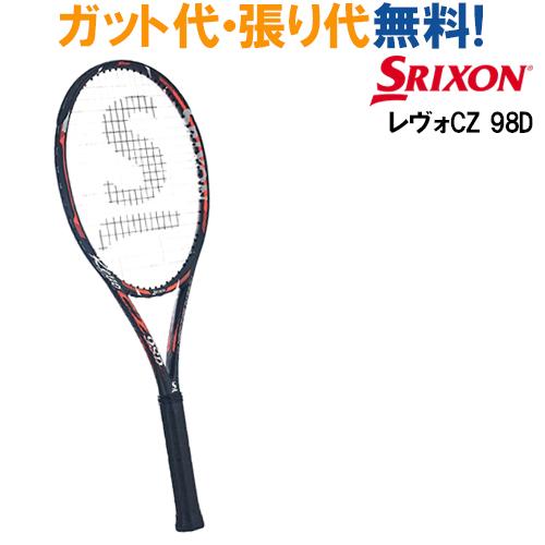 SRIXON スリクソン 硬式テニスラケット レヴォ CZ 98D SR21711 2017AW