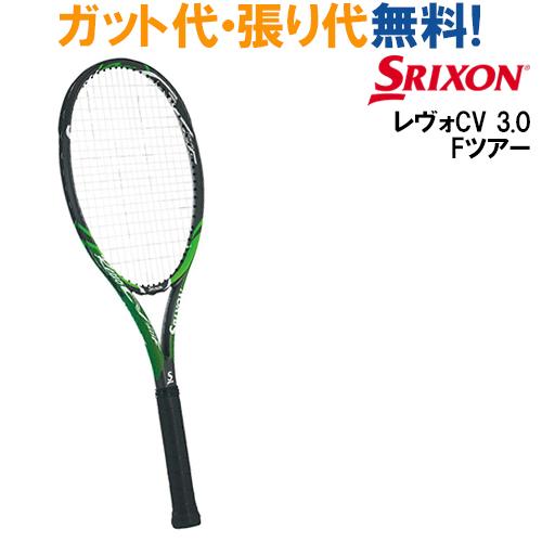 Srixon - SRIXONスリクソンRevo3.0tourグリップ2 Srixon - SRIXONスリクソンRevo3.0tourグリップ2 Srixon