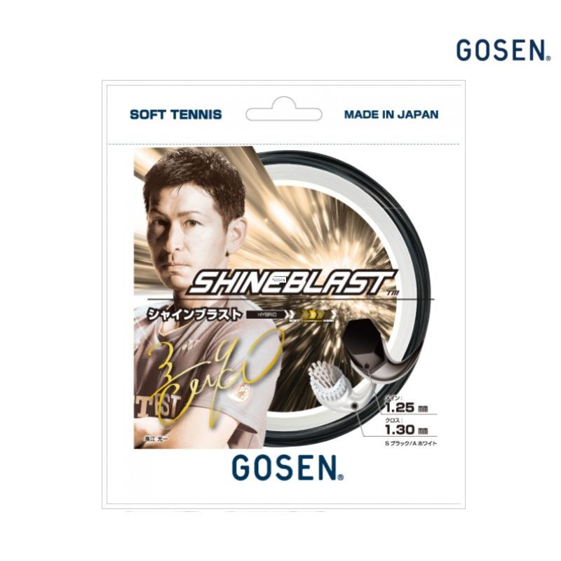 GOSEN（ゴーセン） シャインブラスト SHINEBLAST SSSB21 2025AW