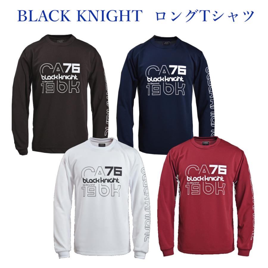 ブラックナイト  ロングTシャツ　T-2290　ユニセックス　2021AW　バドミントン　ゆうパケット(メール便)対応｜chispo-b