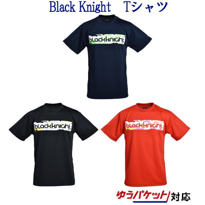 black knight ブラックナイト BK Tシャツ T-9130 メンズ ユニ