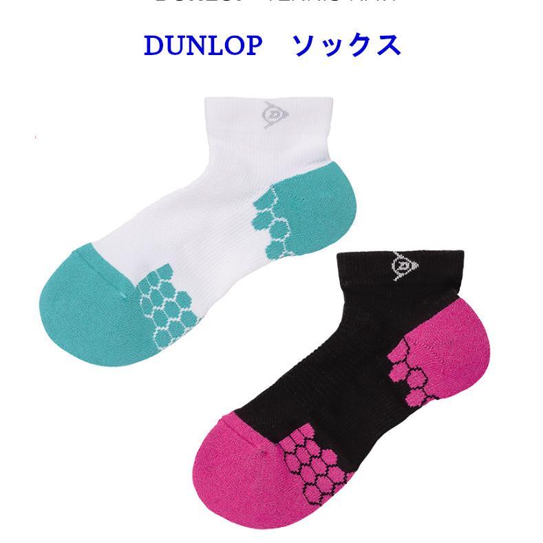 ダンロップ レディスソックス 厚手ショート Tpo 6053w ss スポーツ 靴下 ソックス レディース Tpo 6053w チトセスポーツ テニス バドshop 通販 Yahoo ショッピング