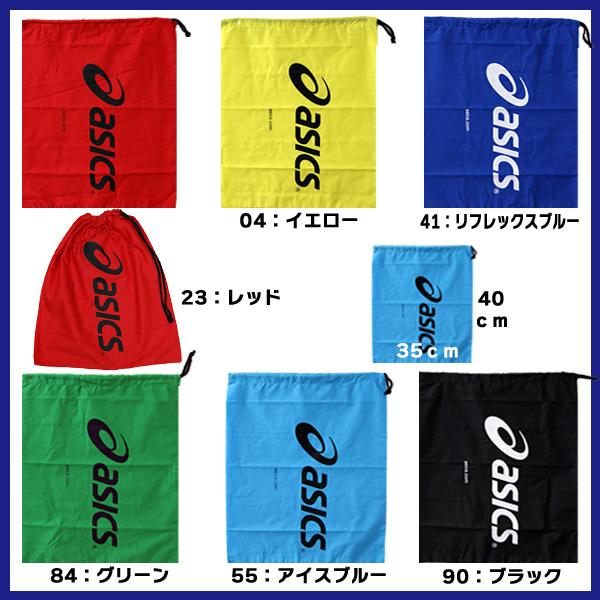 ASICS アシックス シューズ袋L TZS987 ゆうパケット（メール便
