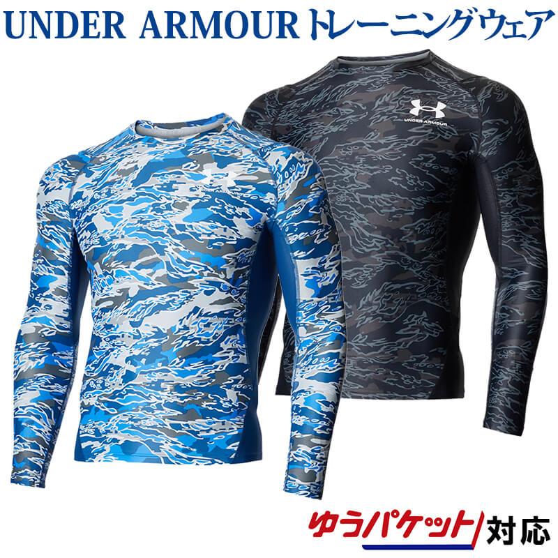 UNDER ARMOUR 返品交換不可 アンダーアーマー UAアイソチル