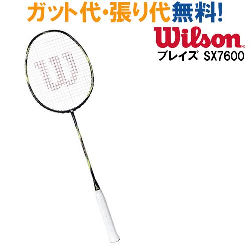 【美品】Wilson BLAZE SX7600 バドミントン ラケット 6UG5 ウィルソン ブレイズSX7600のレビュー評価・口コミ評判 - バドナビ