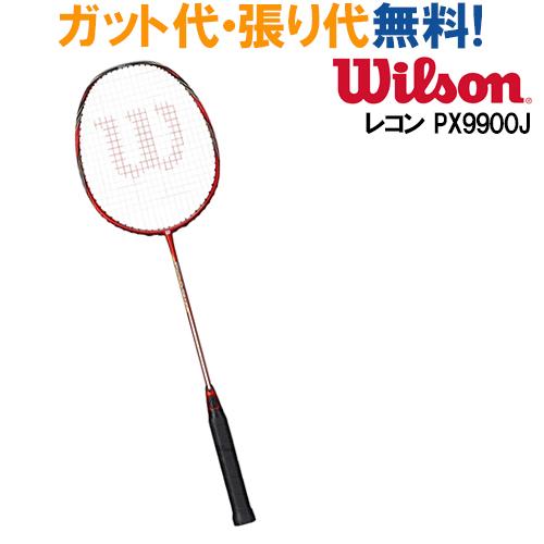 YONEX シャトルの新品・未使用品・中古品|Yahoo!フリマ(旧 YONEX シャトルの新品・未使用品・中古品|Yahoo!フリマ(旧