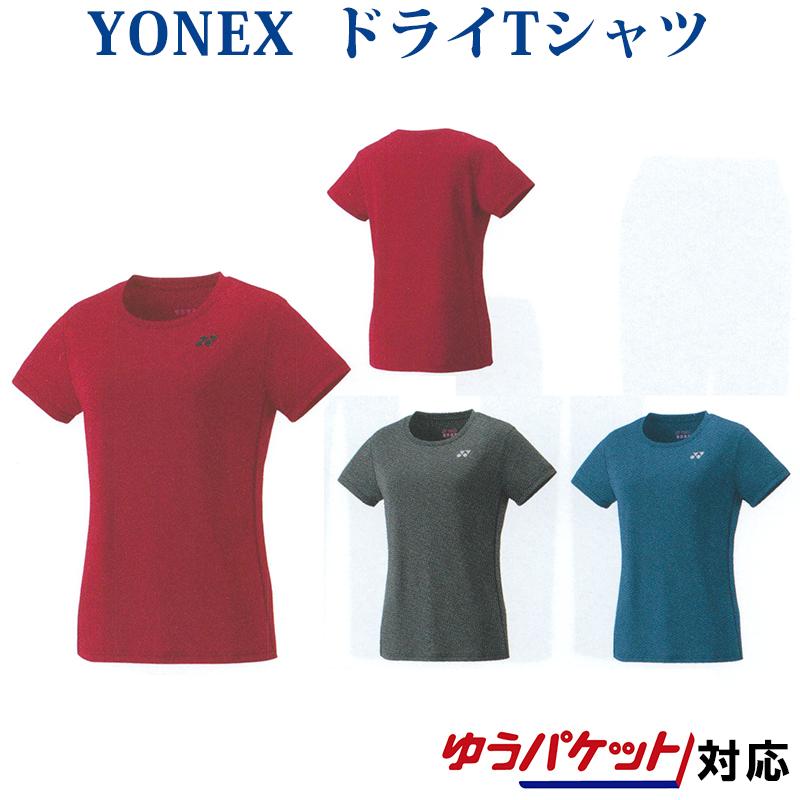 ヨネックスドライtシャツ y レディース 19ss バドミントン テニス ソフトテニス ゆうパケット メール便 対応 19最新 19春夏 Yonex y チトセスポーツ テニス バドshop 通販 Yahoo ショッピング