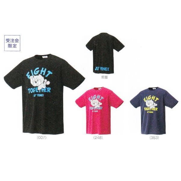 ヨネックス ドライtシャツ y メンズ ユニセックス 18ss バドミントン テニス ソフトテニス ゆうパケット メール便 対応 Yonex y チトセスポーツ テニス バドshop 通販 Yahoo ショッピング