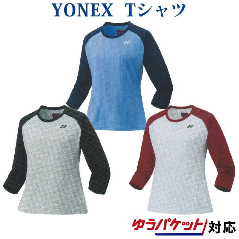 ブランド激安セール会場 ヨネックス ロングスリーブtシャツ レディース 22ss バドミントン テニス ソフトテニス ゆうパケット メール便 対応 Cisama Sc Gov Br