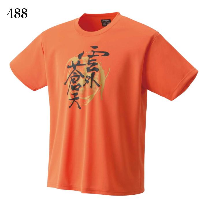 YONEX（ヨネックス） ドライTシャツ 16647Y ユニセックス 2023SS