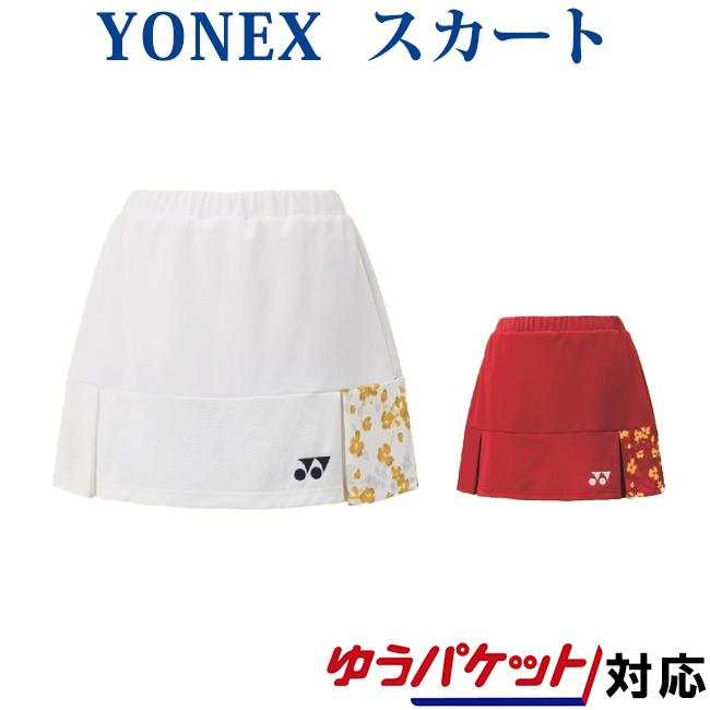 YONEX（ヨネックス） 返品・交換不可 スコート(インナースパッツ付