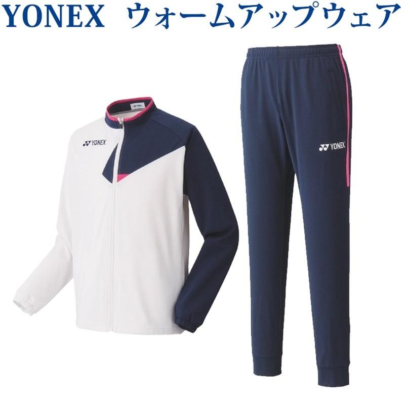 ヨネックス ニットウォームアップシャツ(フィットスタイル)・パンツ上下セット 50101-60101 ユニセックス 2020SS バドミントン テニス ソフトテニス