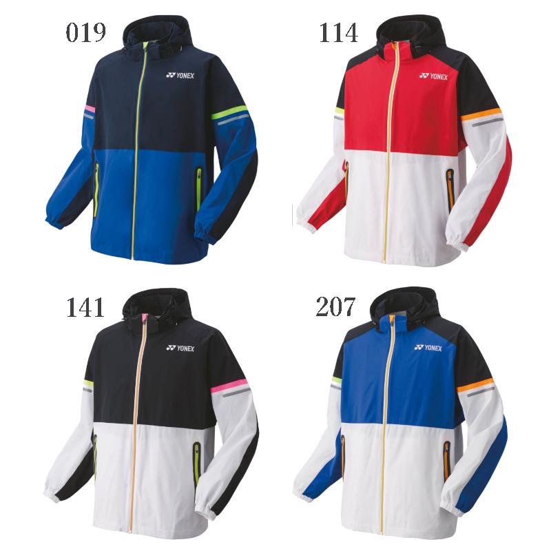 ヨネックス　ナショナル　ウォームアップ YONEX（ヨネックス） 裏地付ウォームアップシャツ(フィットスタイル