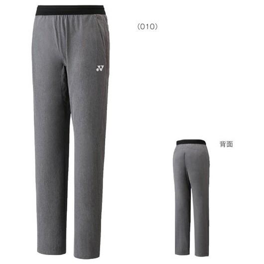 YONEX（ヨネックス） ウォームアップパンツ（フィットスタイル） 60074