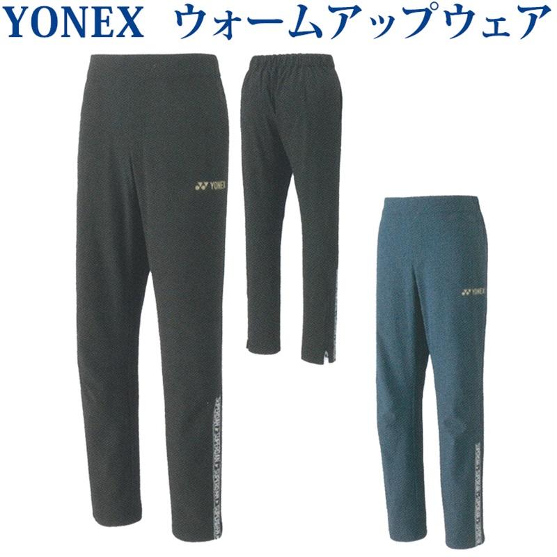 YONEX（ヨネックス） ウォームアップパンツ(フィットスタイル) 60092Y