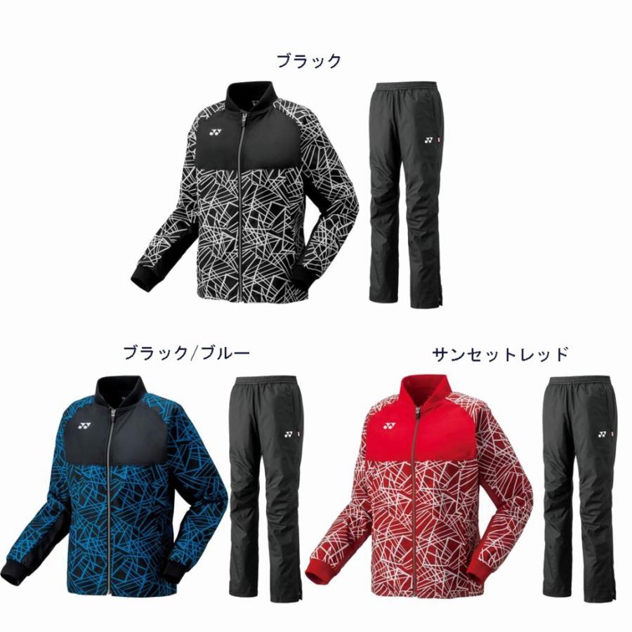 ヨネックスウィンドブレーカー 上下セット レディース 裏地付ウィンドウォーマーシャツ パンツ 051 18aw 18新製品 18秋冬 Yonex 051 チトセスポーツ テニス バドshop 通販 Yahoo ショッピング