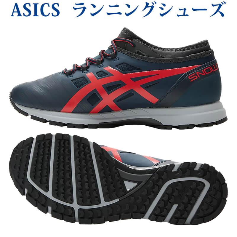ASICS アシックス スノーターサー 28、5cm 雪上 購入 ランニング