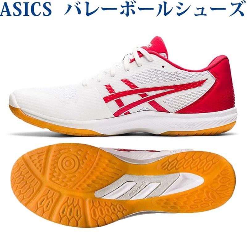 アシックス バレーボールシューズ ローテジャパン ライト Ff 2 1053a028 104 ホワイト クラシックレッド ユニセックス 21ss 同梱不可 Rfcl 送料無料 新品