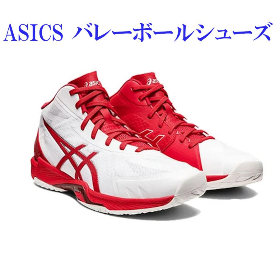 アシックス バレーボールシューズ Vスイフト FF MT 3 1053A044-101 ユニセックス 2022SS 同梱不可 RFCL