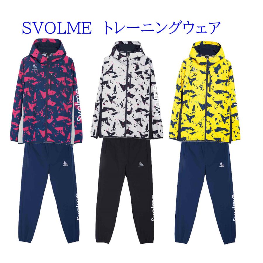 土日限定！【美品】SVOLME スボルメ　防風　上下　 セットアップ　XS SVOLME（スボルメ） ドット柄ウーブンフーディー・パンツ上下セット