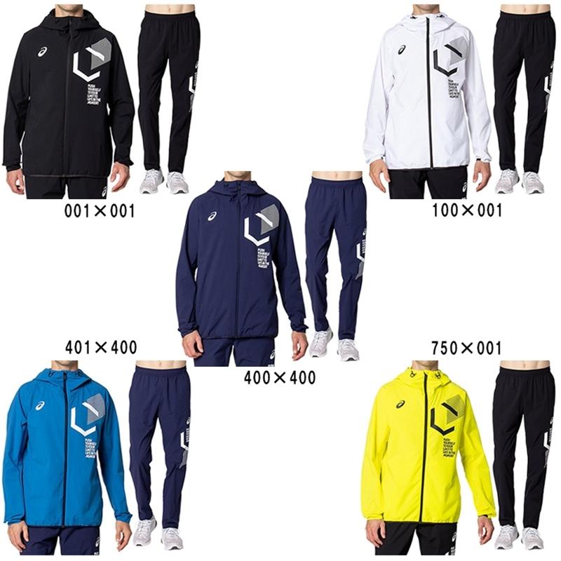 アシックス Limoストレッチクロスフーディージャケット パンツ上下セット 31c186 31c1 メンズ 21ss トレーニング 31c186 31c1 チトセスポーツ 通販 Yahoo ショッピング