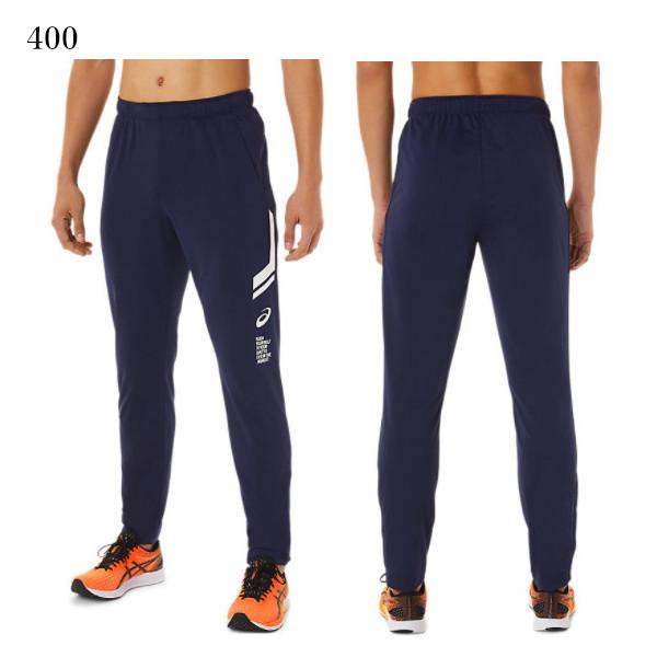 ASICS（アシックス） LIMOドライストレッチニットジャケット・パンツ