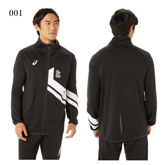 ASICS（アシックス） LIMOドライストレッチニットジャケット・パンツ