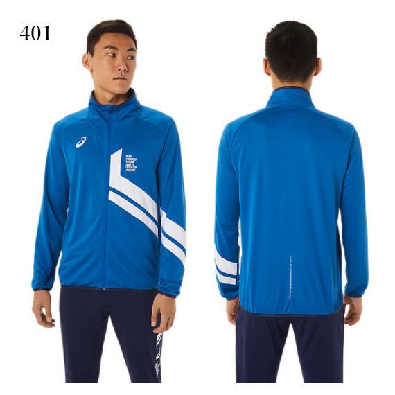 ASICS（アシックス） LIMOドライストレッチニットジャケット・パンツ