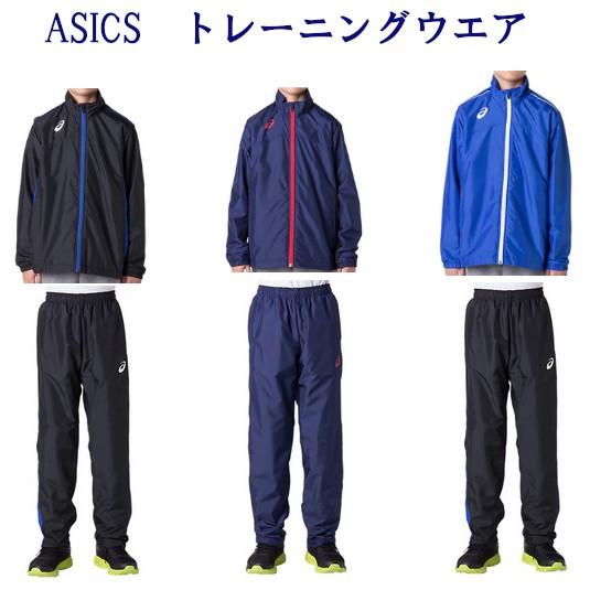 ASICS（アシックス） Jr.裏トリコットブレーカージャケット・パンツ