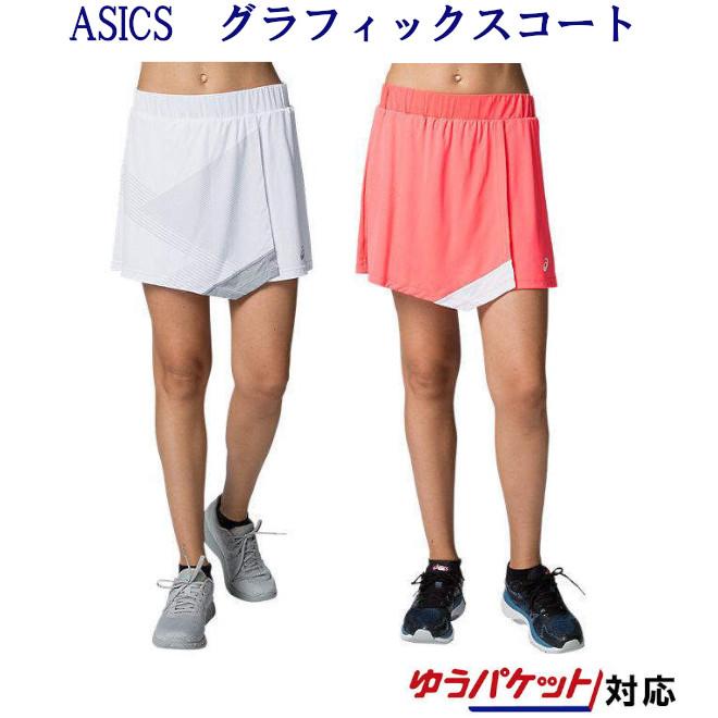 ASICS（アシックス） 【返品・交換不可】アシックス CLUB W'S