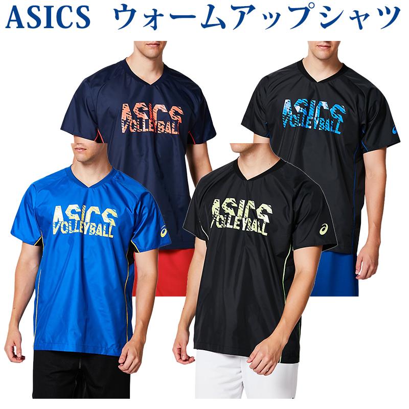 ASICS（アシックス） ハンソデウォームアップシャツ 2053A045 メンズ