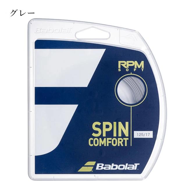 ガガガspCDコレクション Babolat（バボラ） RPM ソフト 12m 241146 硬式テニス テニスガット