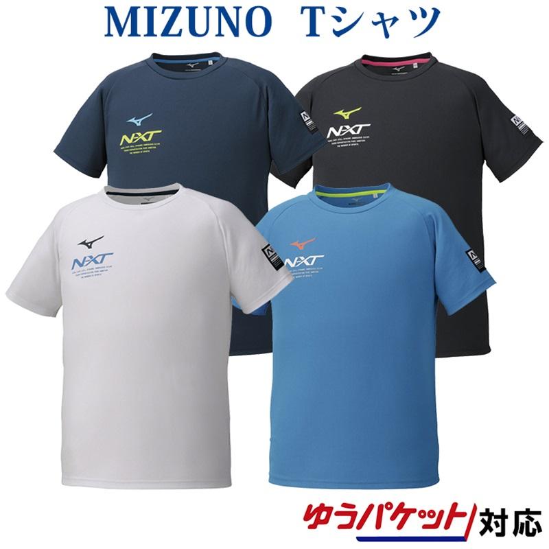 ミズノ N-XT Tシャツ 32JA0215 ユニセックス メール便 2021超人気 対応 2020SS ゆうパケット 新しい季節
