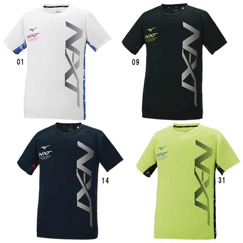 N-XT ミズノ Tシャツ 32JA1212 ユニセックス 2021SS メール便対応