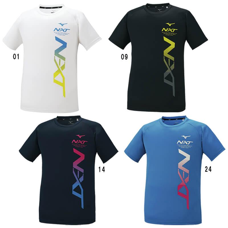 N-XT ミズノ Tシャツ 32JA1215 ユニセックス 2021SS メール便対応