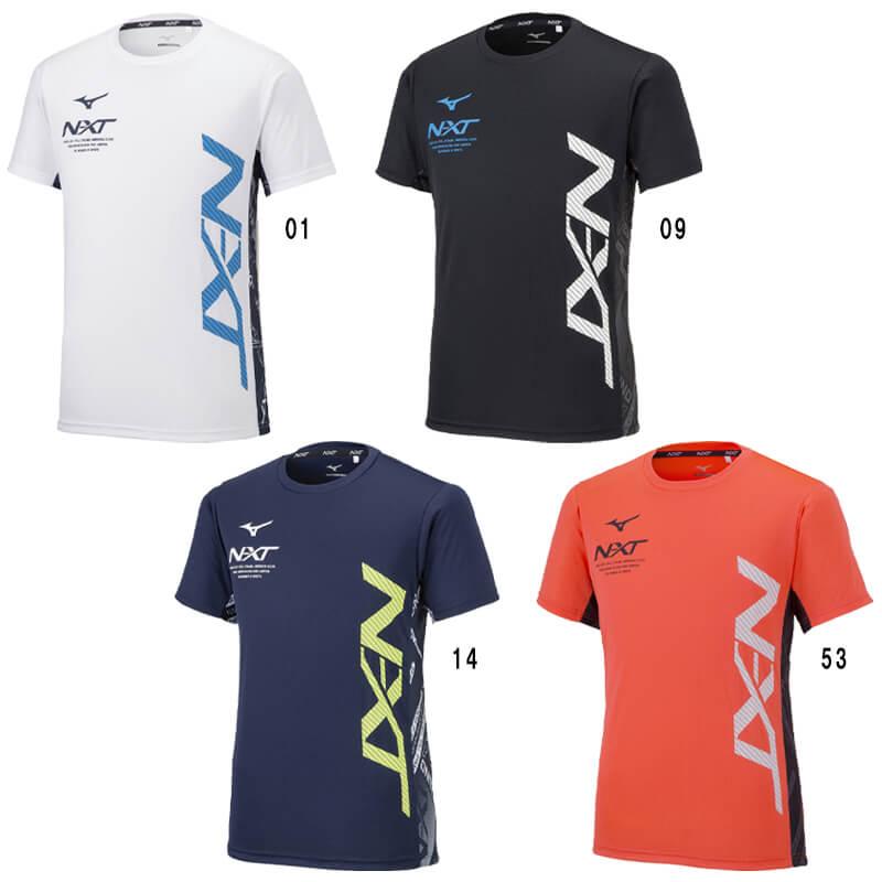 MIZUNO（ミズノ） N-XT Tシャツ 32JA2210 ユニセックス 2022SS メール