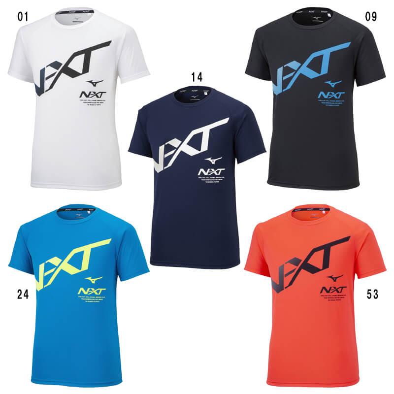 MIZUNO（ミズノ） N-XT Tシャツ 32JA2215 ユニセックス 2022SS メール