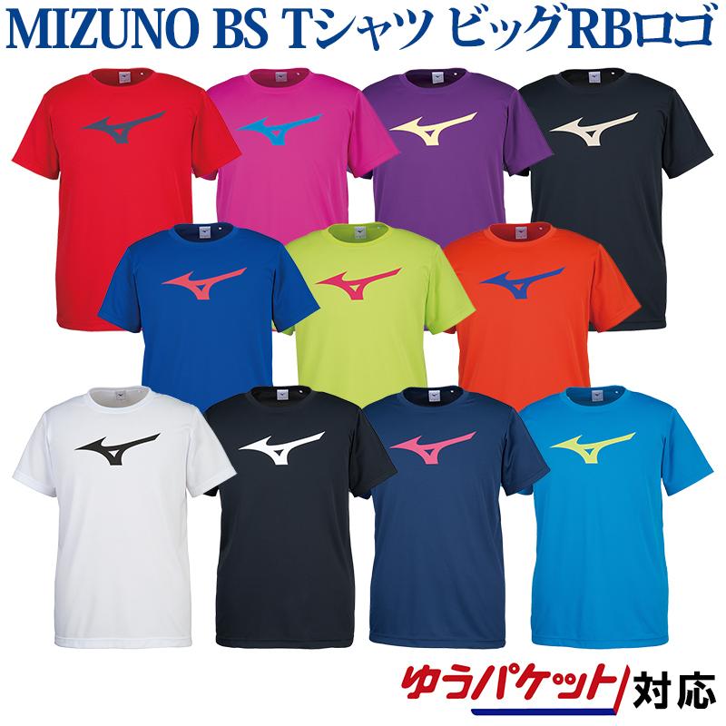 MIZUNO（ミズノ） BS Tシャツ ビッグRBロゴ 32JA8155 メンズ ユニ