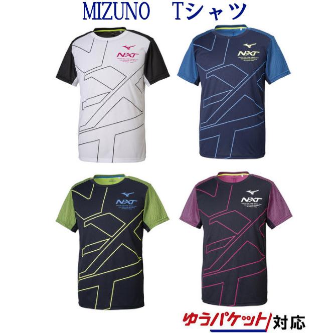 MIZUNO（ミズノ） N-XT Tシャツ 32JA9210 メンズ ユニセックス 2019SS