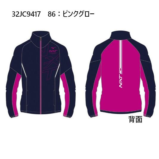 MIZUNO（ミズノ） JR N-XT ウォームアップジャケット・パンツ上下