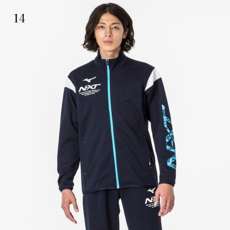 MIZUNO（ミズノ） N-XT ウォームアップジャケット・パンツ上下セット