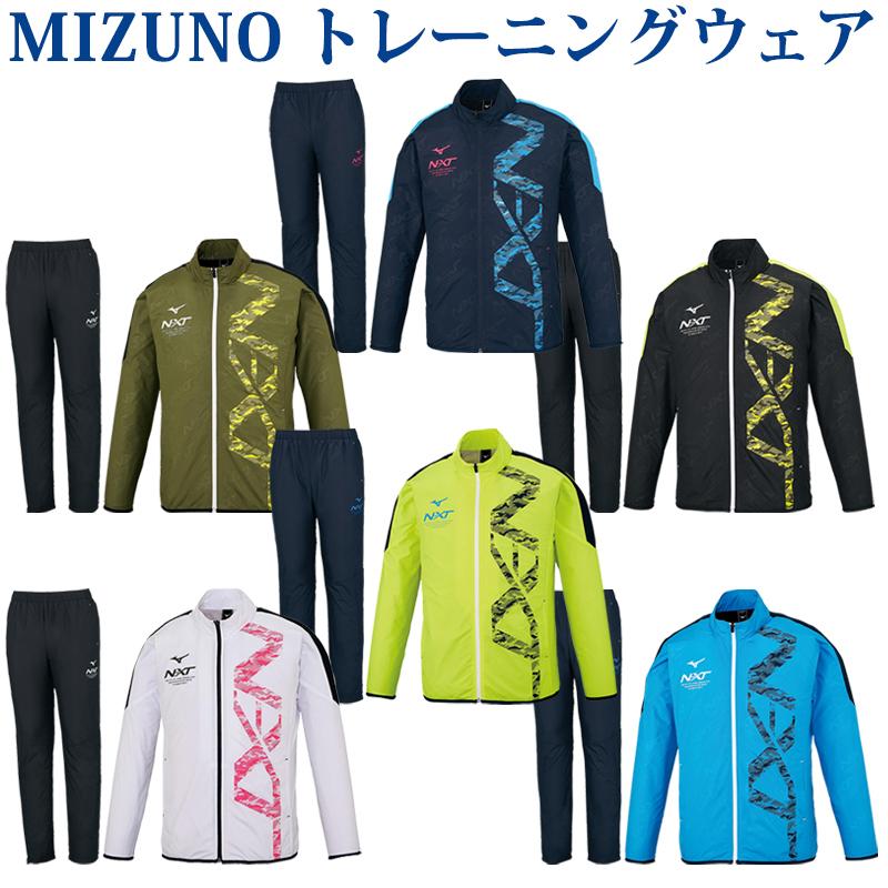 m*☆様 【新品未使用】MIZUNO ブレスサーモウォーマージャケット セットア N-XT ミズノ N−XT ブレスサーモウォーマージャケット・パンツ上下