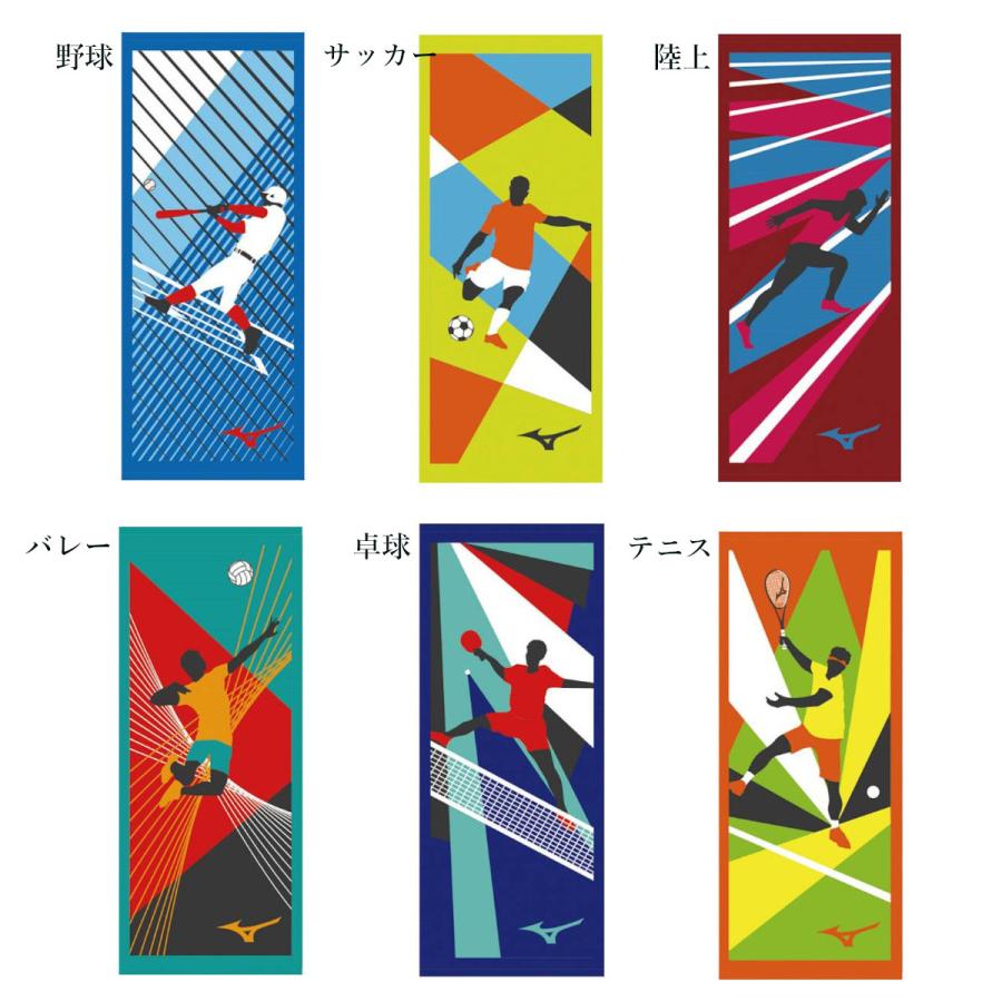 【未使用】サミアどん 箱入りタオル MIZUNO（ミズノ） 今治製 部活フェイスタオル（箱入り） 32JYA12X
