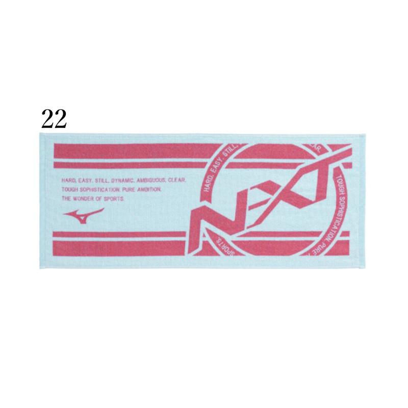MIZUNO（ミズノ） 今治製N-XTフェイスタオル（箱入り） 32JYD103