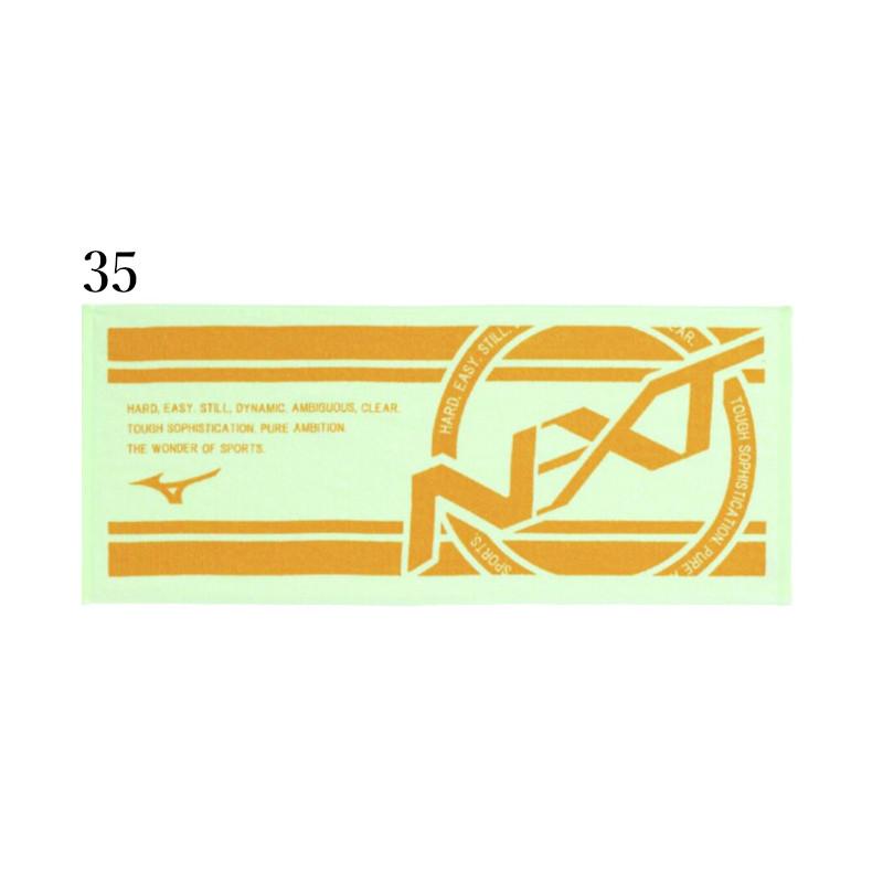 MIZUNO（ミズノ） 今治製N-XTフェイスタオル（箱入り） 32JYD103