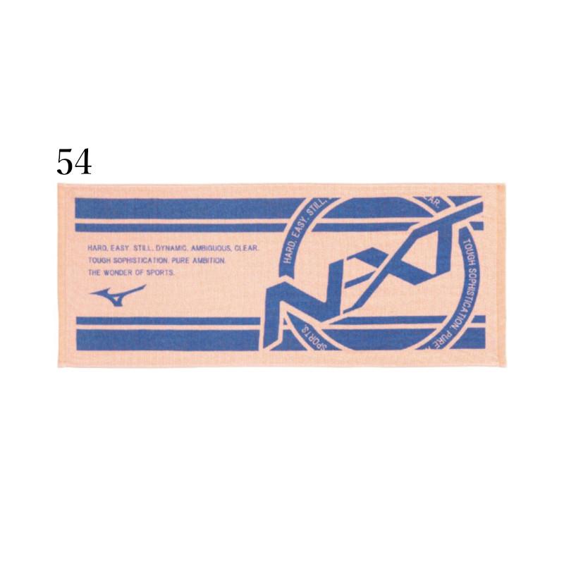 MIZUNO（ミズノ） 今治製N-XTフェイスタオル（箱入り） 32JYD103