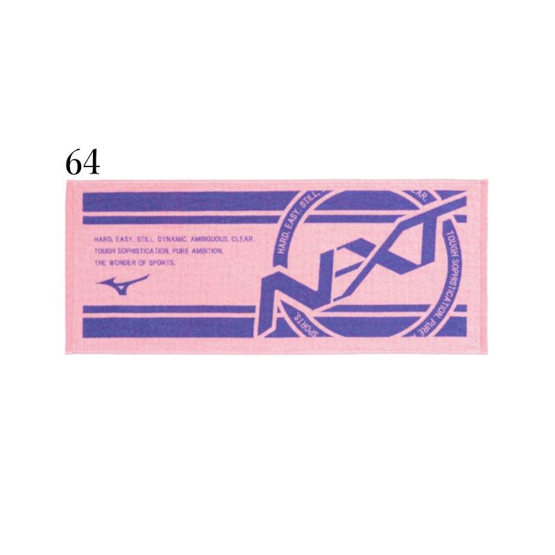 MIZUNO（ミズノ） 今治製N-XTフェイスタオル（箱入り） 32JYD103